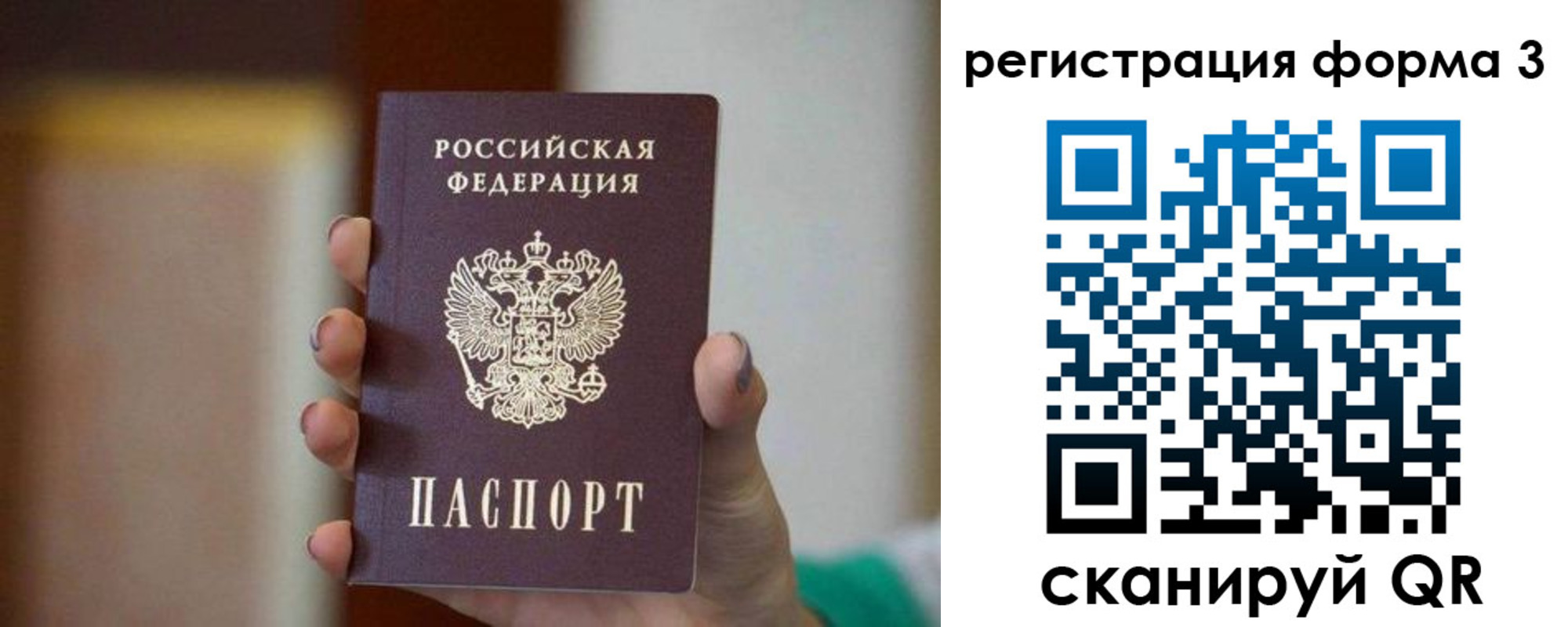форма 3 в Губкине