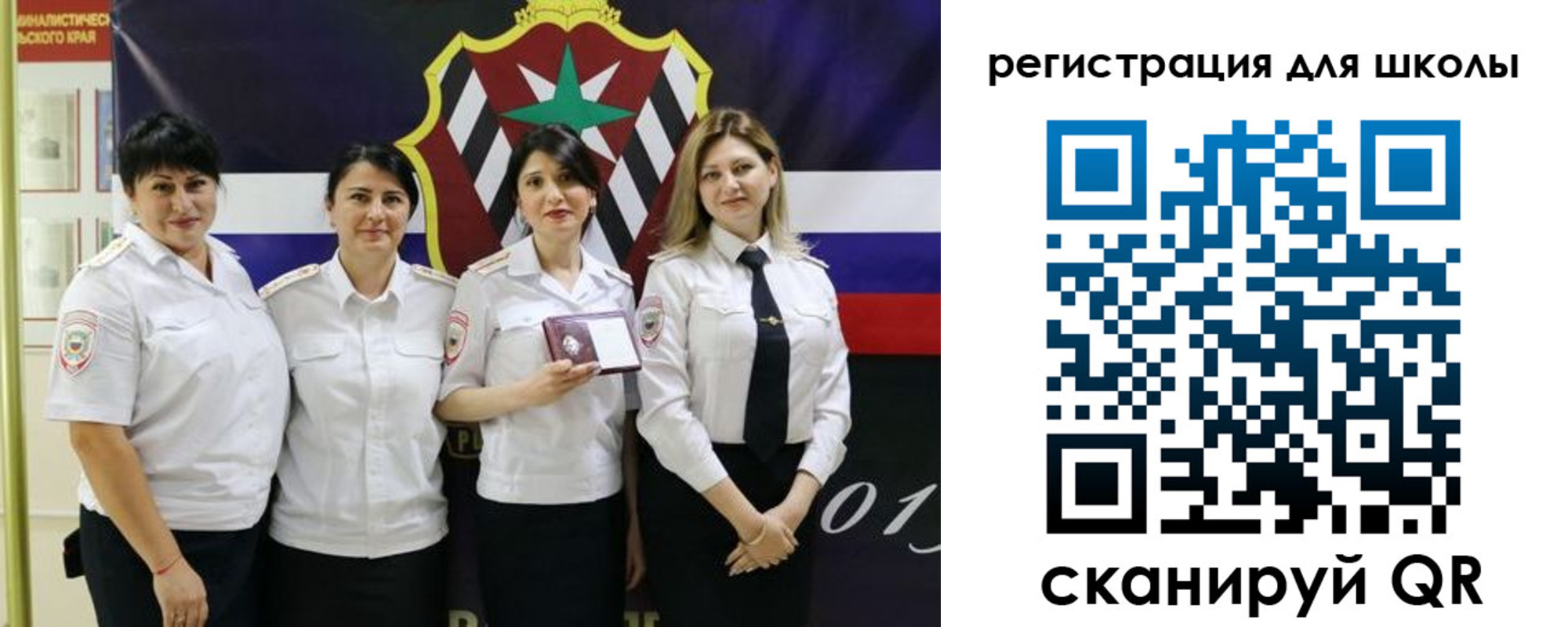 временная регистрация 2025 в Губкине