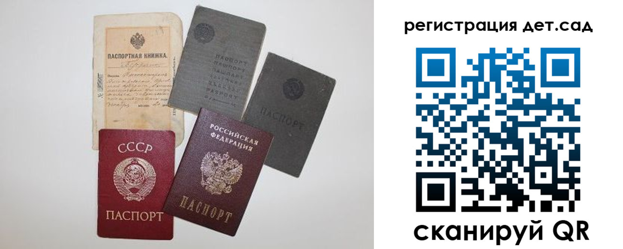 прописка для военкомата в Губкине