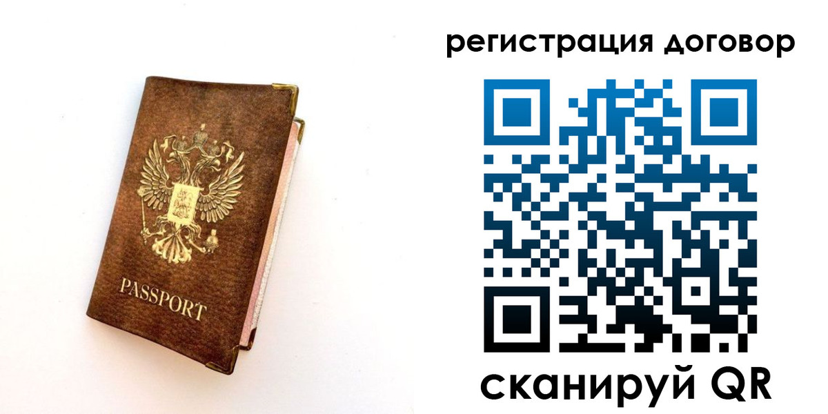 прописка поиск в Губкине